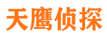 柏乡市侦探调查公司